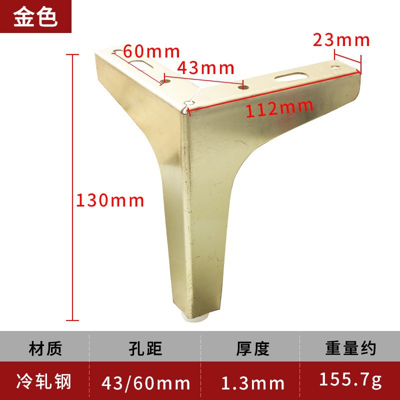 茶何足のテーブルの足の家具の金属の部品のソファーのテーブルの足は足のステンレスのソファーの足を支えて調整することができます。