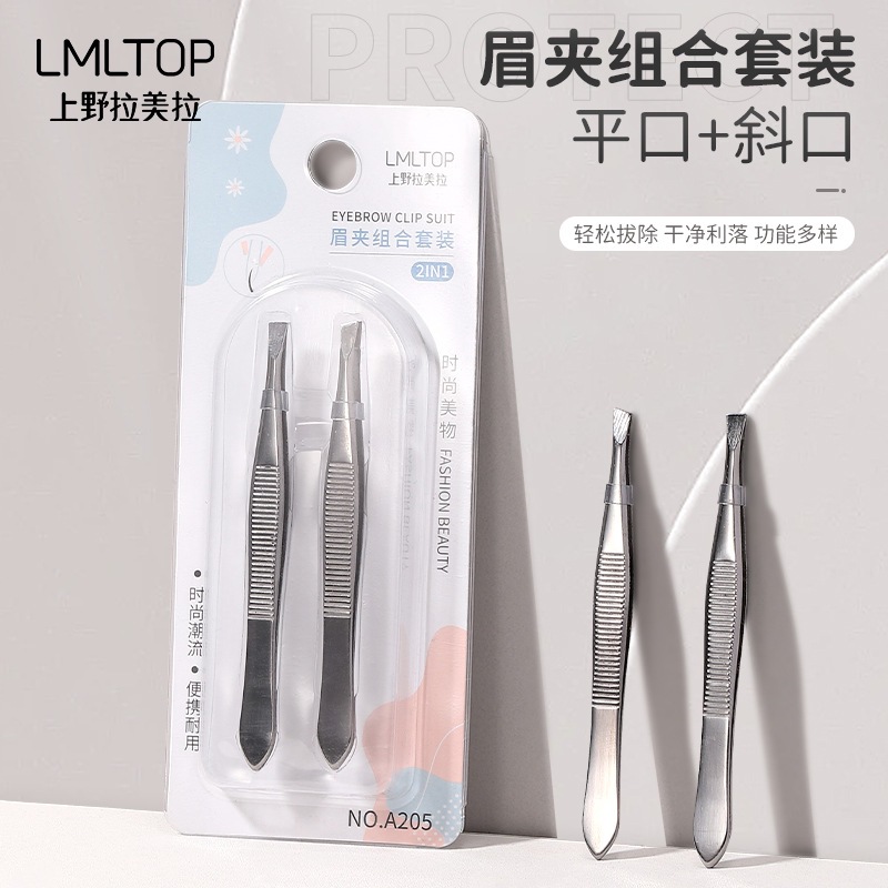 Lamela Oblique Mouth Flat Mouth Eyebrow Trimming Clip Stainless Steel Eyebrow Trimming Pliers Hot Selling Eyebrow Tweezers 2 Pack A205