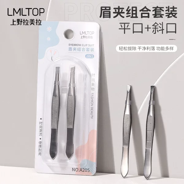 Lamela Oblique Mouth Flat Mouth Eyebrow Trimming Clip Stainless Steel Eyebrow Trimming Pliers Hot Selling Eyebrow Tweezers 2 Pack A205