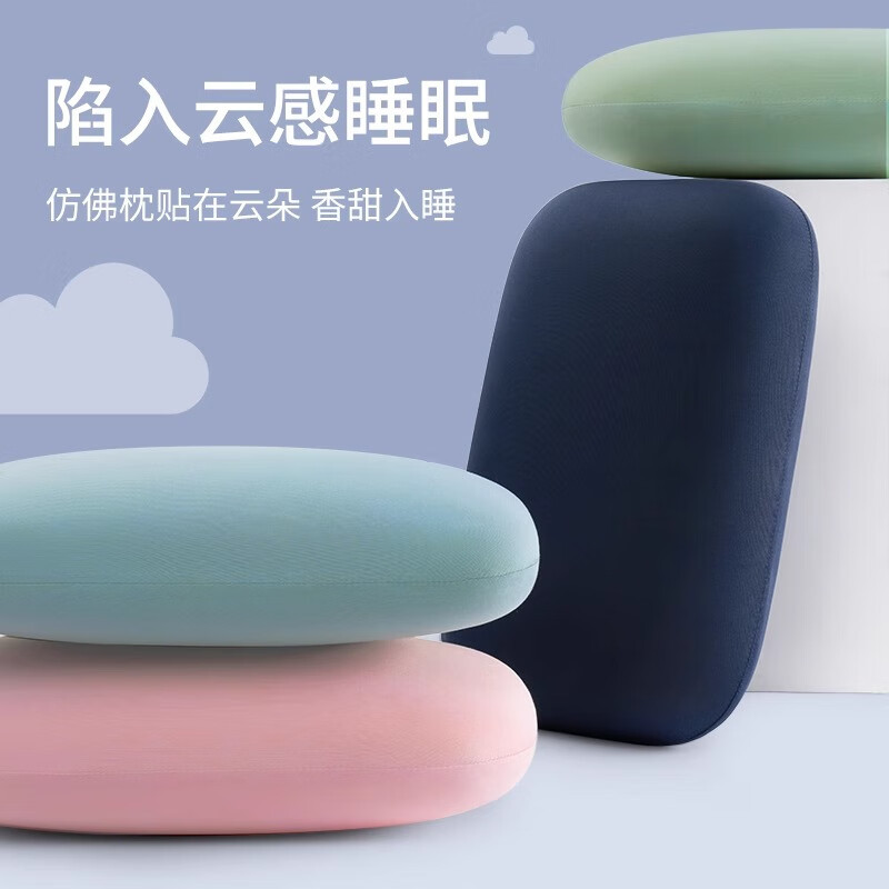 Almohada de espuma viscoelástica, almohada para la siesta, seda de hielo, núcleo de almohada de verano, pausa para el almuerzo en la oficina, almohada para dormir para estudiantes