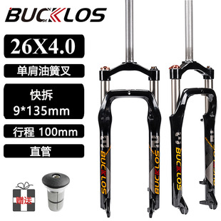 ɽ������܇����ǰ���Ͳ��X�Ͻ�26��9*135mm���x���4������܇���