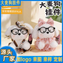 �Ȍ����R������ë�q��ż�ɓQ�b��ͨ���޹��а������ͯ���նY��