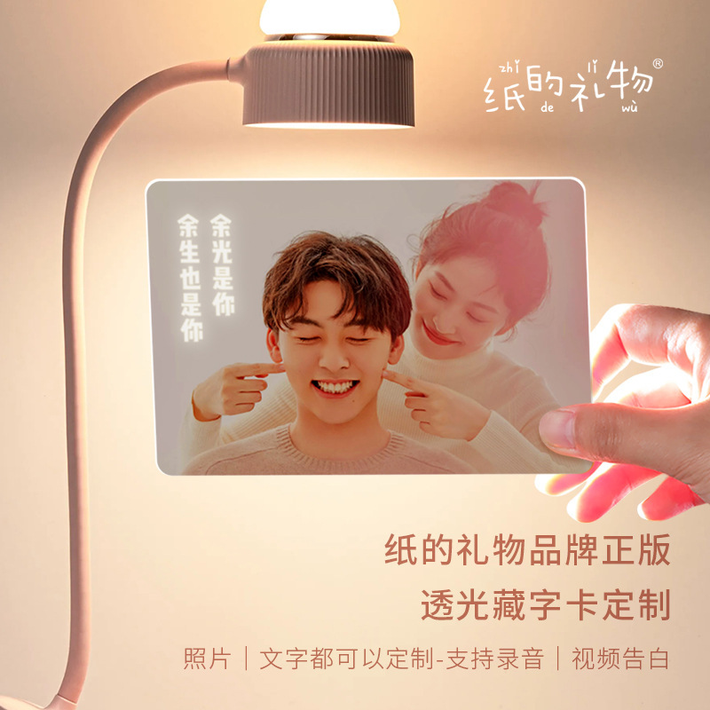 Paper Gift Transparent Xizang Character Card Customized Photo Greeting Card Valentine's Day High-level Feeling Confession Birthday Surprise