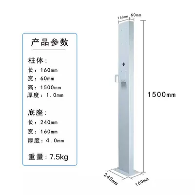 New Energy Charging Station Column Elektrikli avtomobil şarj cihazları - white1500x160x60