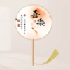 【Event Special Offer】Poetry (semi-transparent silk)