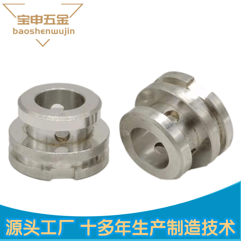 CNC数控车铣复合走刀机五金配件加工精密铝件固定柱复合衬套加工
