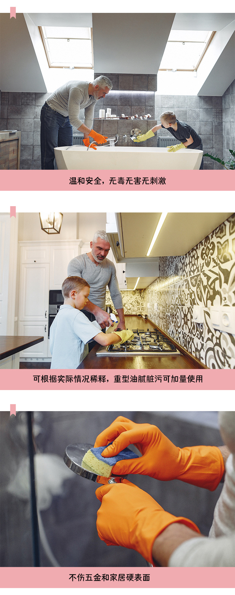 Multifunctional cleaning film in Chinese_06 