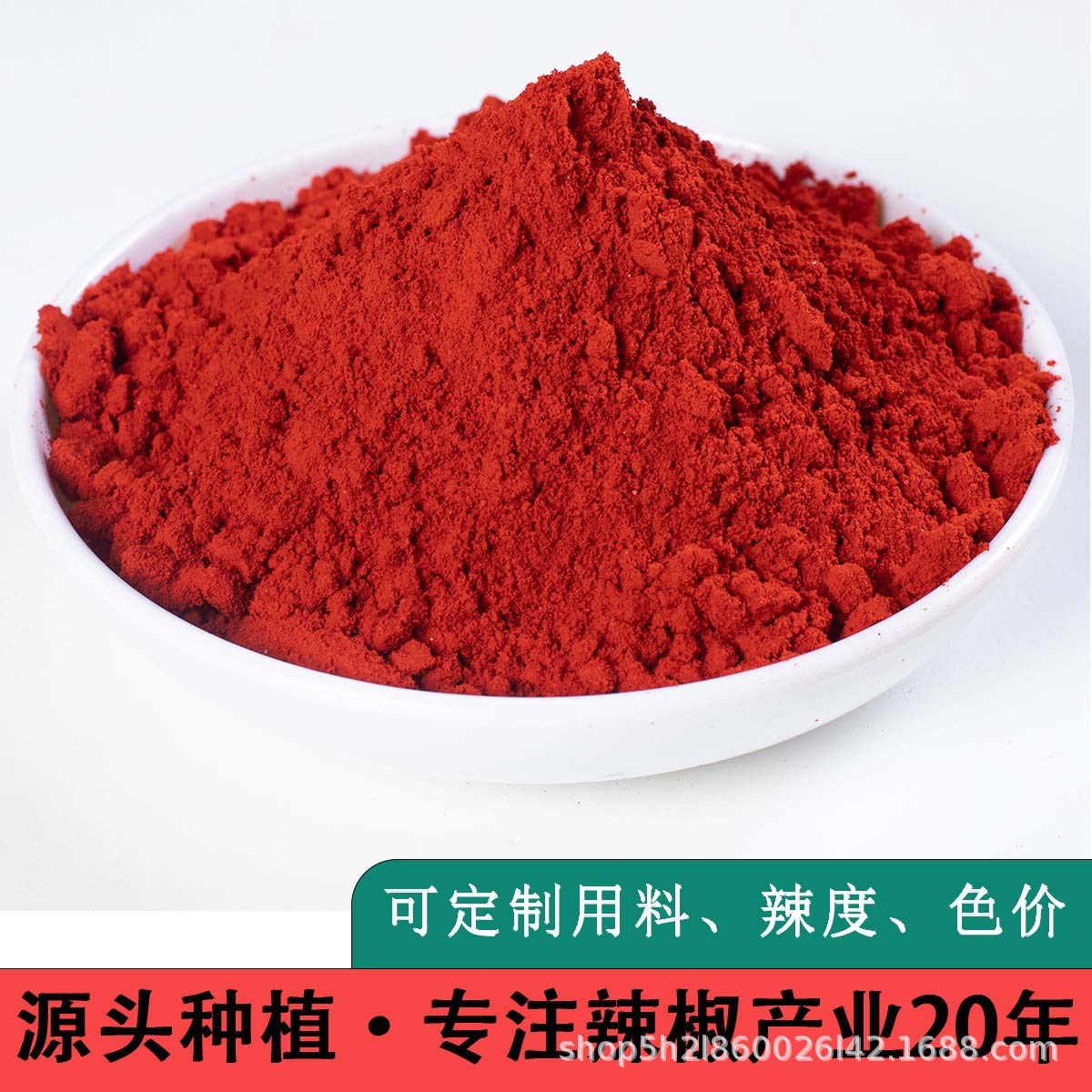 批发甜椒粉 中辣辣椒粉红辣椒粉60目厂家直销 商用 辣椒粉辣椒面1