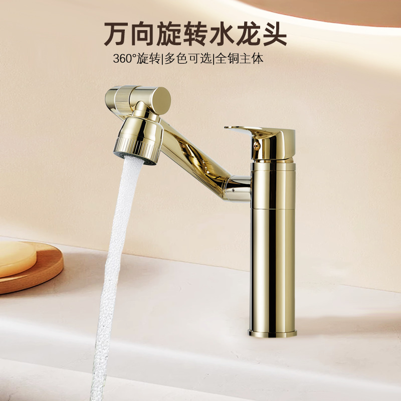 Golden Universal Faucet Washbasin All Copper Lucky Cat Hot and Cold Washstand Bathroom Basin Bathroom Cabinet Faucet