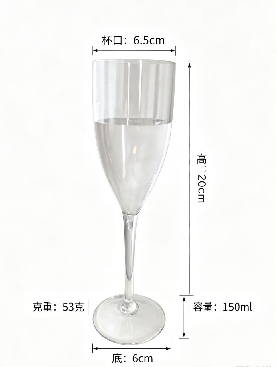 Acrílico as Copa de vino tinto de plástico transparente Copa de champán Copa de cóctel Copa de vino extranjero Copa de bebida resistente a la caída