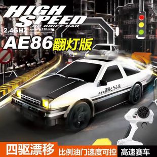 AE86�ɷ���rc�b��܇���Ư��ِ܇��늄Ӹ����b����܇�к���߸���