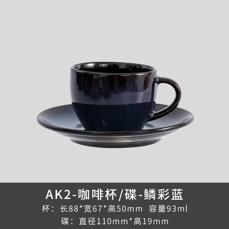 AK2 Taza / Plato de Café - Azul Escalado