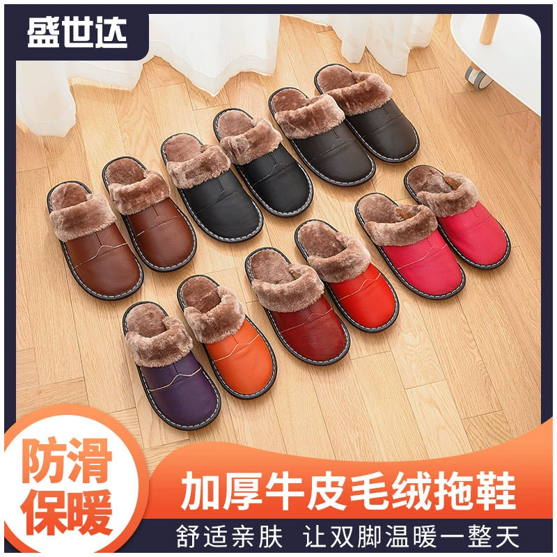Домашние тапочки из натуральной кожи для мужчин и женщин, парные тапочки для дома, послеродовые тапочки, на меховой подкладке с подошвой из воловьей кожи, зимние хлопковые тапочки, утолщенные и теплые.
