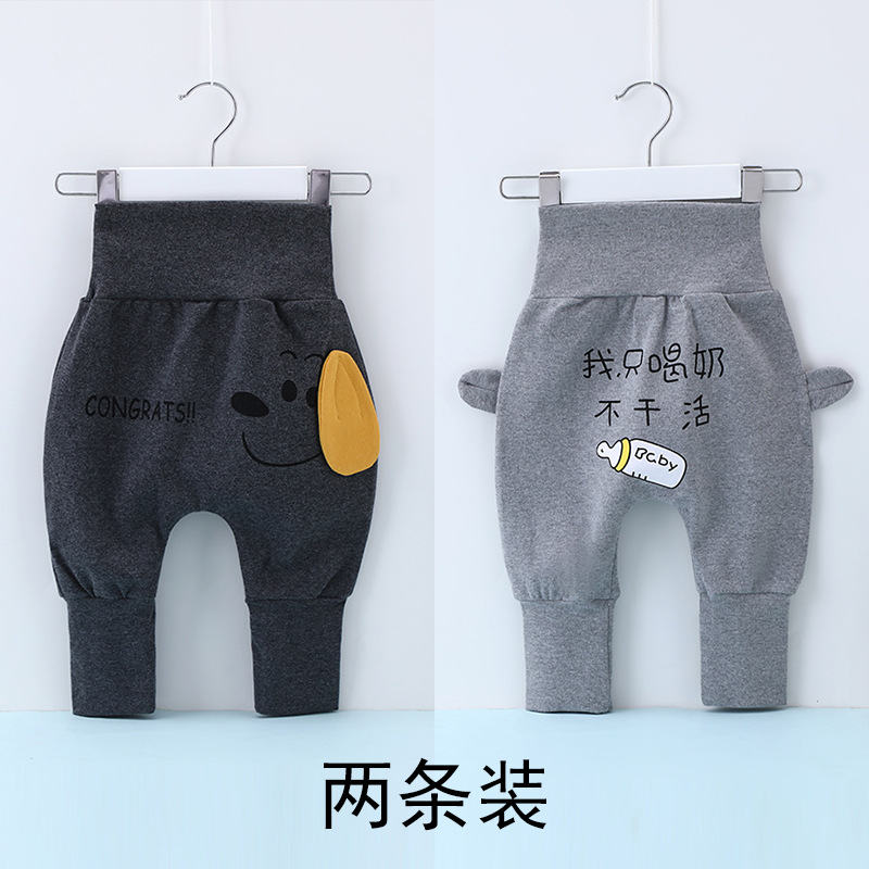 Children's trousers