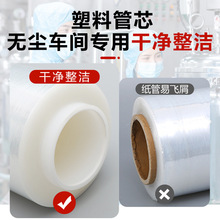 76mm�o�m܇�g�����p�@Ĥ PE�h��͸�����Ϲ�о��������Ĥ����ɽ�|