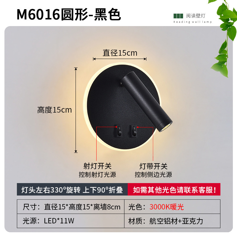 lámparas de pared interior lámparas de cabezal de cama lámparas de dormitorio lámparas de protección de ojos lámparas de lectura de ahorro de energía lámparas led lámparas de pared de viento nórdico