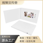 跨境定制5寸电子相册LCD广告机视频播放器商务视频贺卡