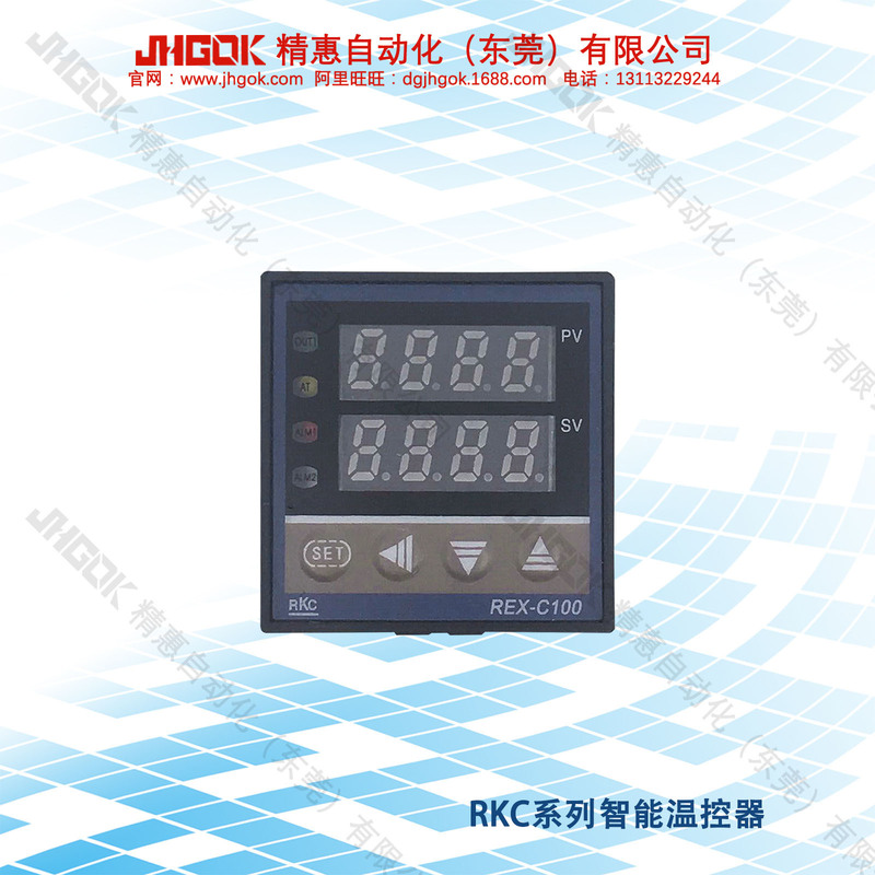 Jinghui Industrial Control REX-C100FK02-M * AN RKC Intelligent Temperature Controller LED Digital Temperature Meter Temperature Meter