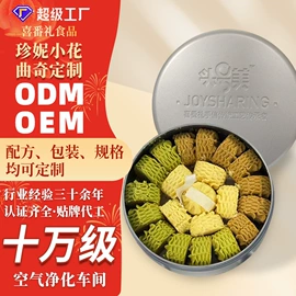 月饼;曲奇;饼干