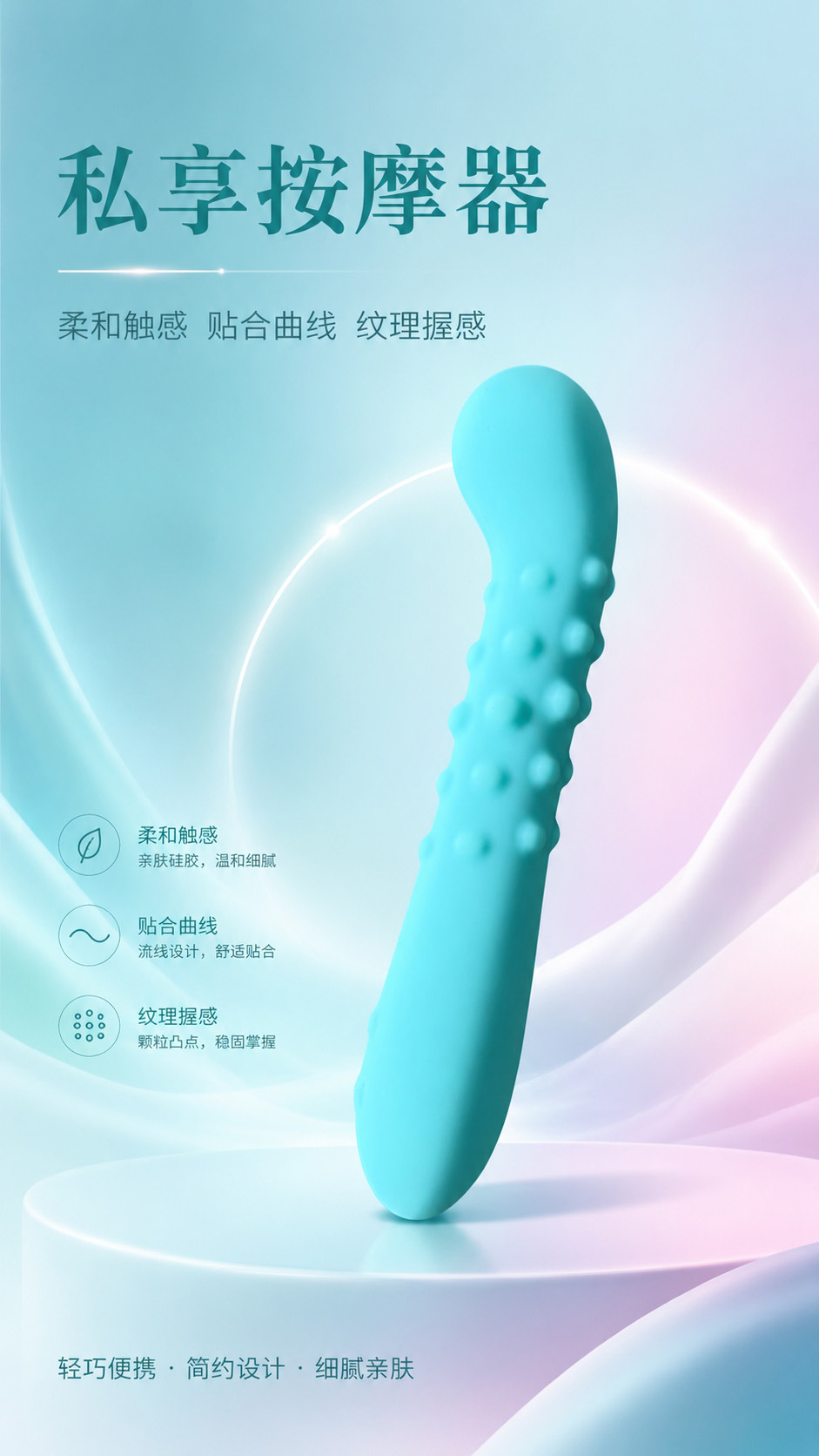 Liquid Silicone Vibrator with 7 Vibration Modes, USB Magnetic Charging, Body-Controlled — detail image 8