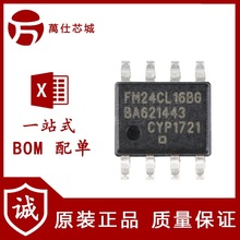 ԭbƷ NƬ FM24CL16B-GTR 16Kbit I2CӿFRAMF늴惦оƬ