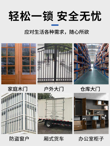 Password padlock household outdoor waterproof, rust-proof and theft-proof warehouse door long beam large U-shaped secret lock