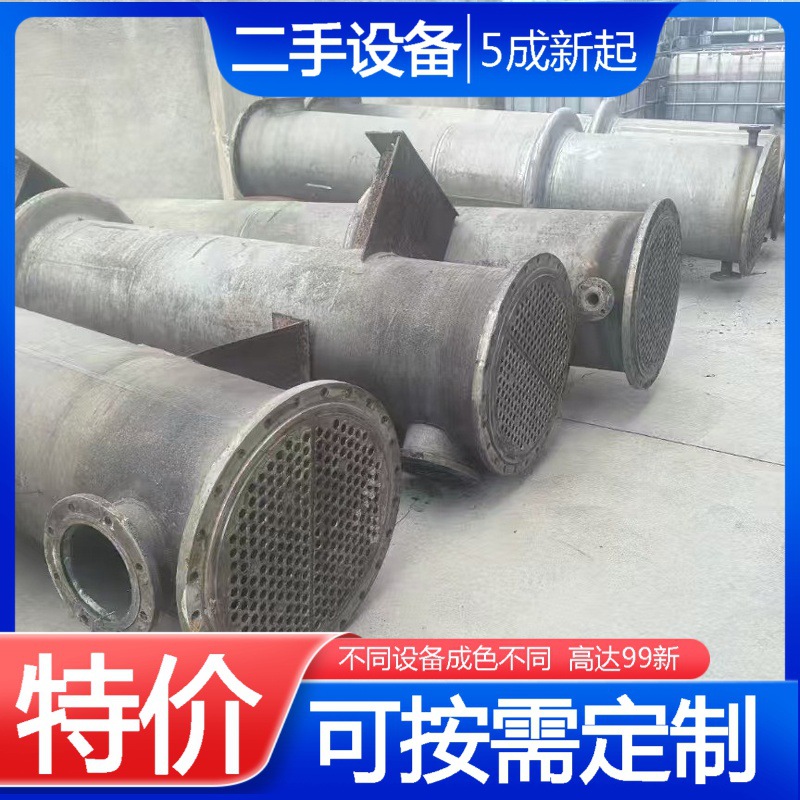 供应304不锈钢列管冷凝器 化工制药列管换热器喷淋式不锈钢冷凝器