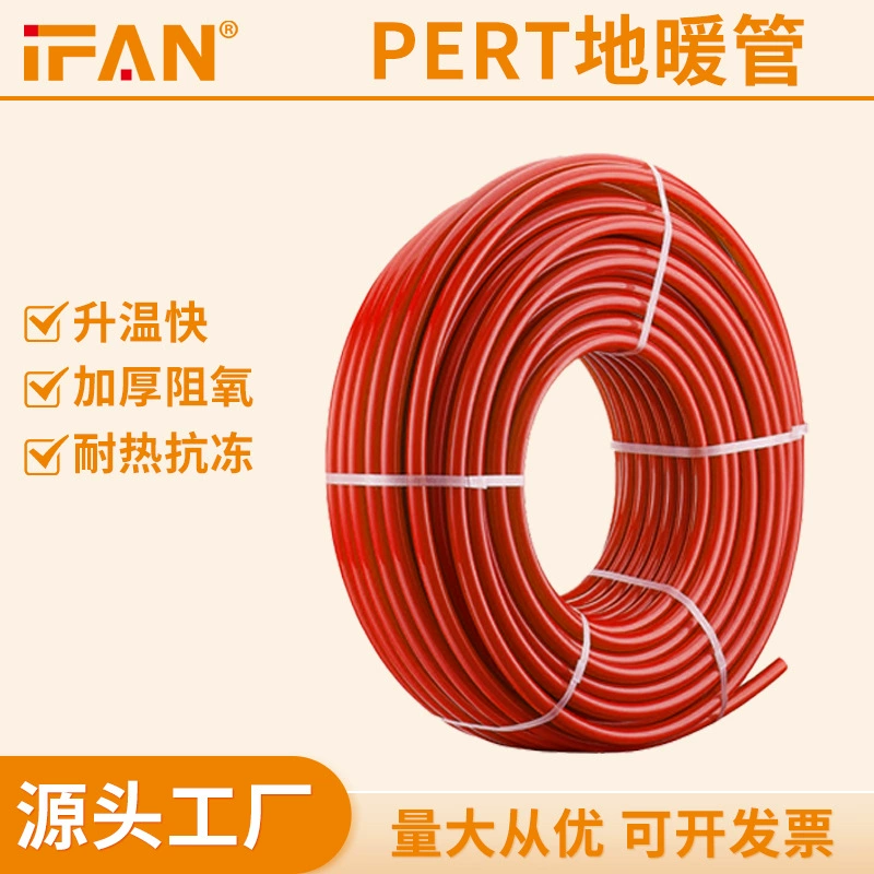 Фабрика прямых продаж перт трубы для обогрева пола 4 точки кислородного сопротивления бытовой утолщенной геотермальной трубы