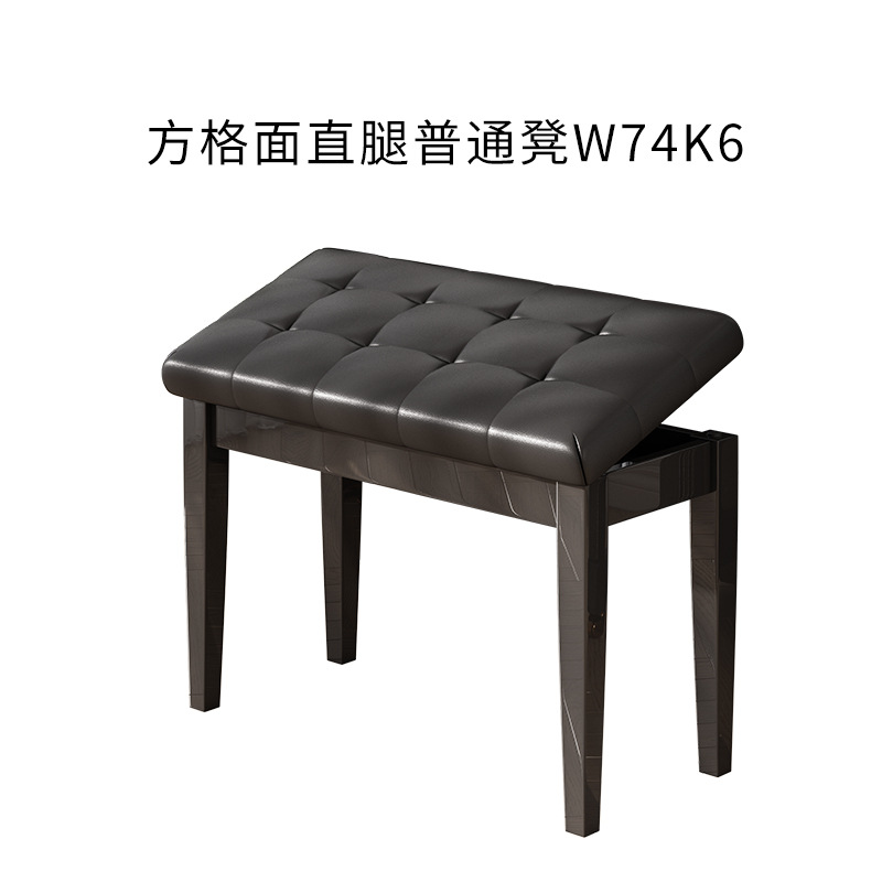 Fábrica al por mayor taburete de piano doble pierna recta caja de libros de madera maciza taburete de piano de madera maciza taburete de superficie blanda transfronteriza preferido