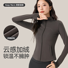 秋冬加绒瑜伽服修身保暖女带口袋长袖健身服户外跑步短款瑜伽外套