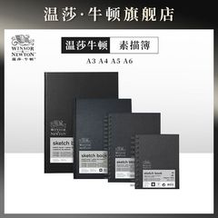 ウィンザー スケッチブック ハードサイド 170ga4/a5/a6 コイルは引き裂いて糸くずの出ない学生の絵画特別な創造的な絵画