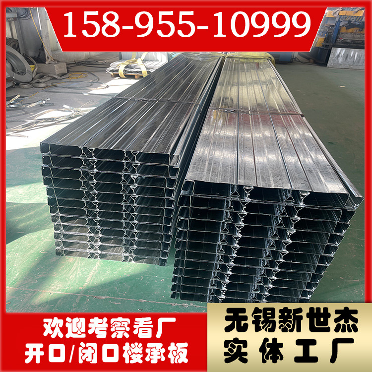 轻质高强，一板承重——YX65-170-510楼承板，用科技定义结构安全