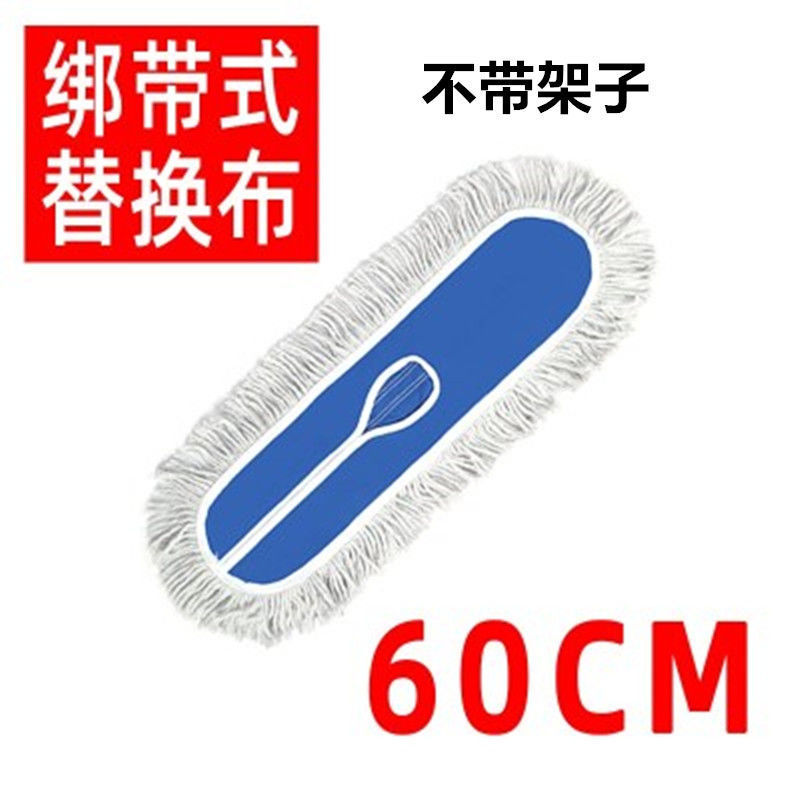 두꺼운 60cm 걸레