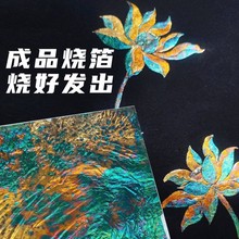 烧箔画专用烧箔烫制烧箔纸金箔银箔铜箔国画漆画岩彩绘画装饰金铂