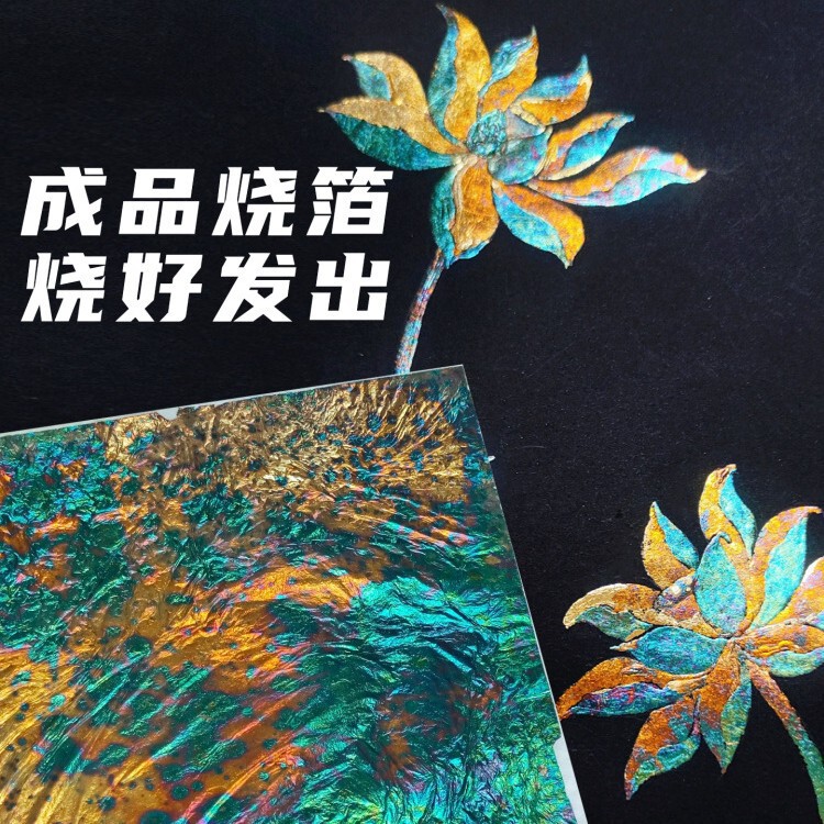 Special Foil for Burning Foil Painting, Burning Foil Paper, Gold Foil, Silver Foil, Copper Foil, Chinese Painting, Lacquer Painting, Rock Color Painting, Decorative Gold and Platinum Special Foil for Burning Foil Painting, Burning Foil Paper, Gold Foil, Silver Foil, Copper Foil, Chinese Painting, Lacquer Painting, Rock Color Painting, Decorative Gold and Platinum
