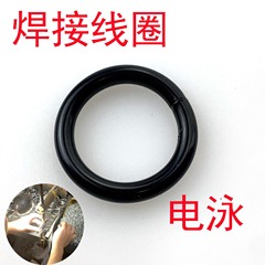 Foshan supply welded electrophoresis round ring O-ring metal wire box bag accessories metal ring