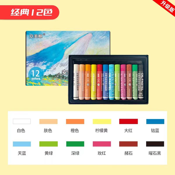 Classic, 12 colors