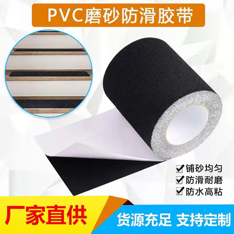 Cinta antideslizante esmerilada, cinta antideslizante de PVC de color, escalera de escalones, suelo de exterior antideslizante, tira adhesiva impermeable