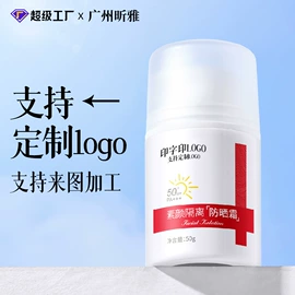 面霜;贴片面膜;身体乳、霜