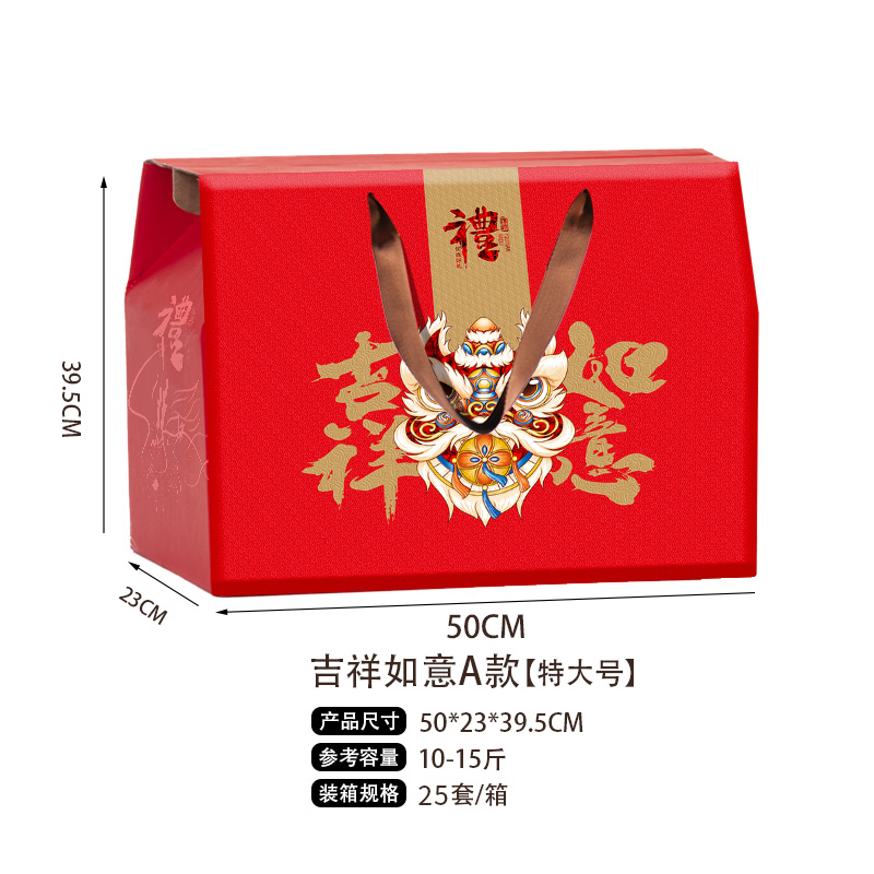 Jixiang Ruyi Tipo A Extra Largo