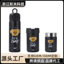 YIMI������ϵ�а�����ˮ��316�����ѧ�����±�Я���ֱ��±�