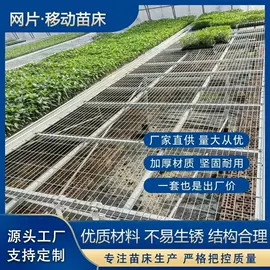 温室、大棚;其他农业