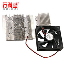 ȫ�������׼� �뵼������Ƭɢ��ϵͳ DIY 12706 ɢ���� ������Ƭ