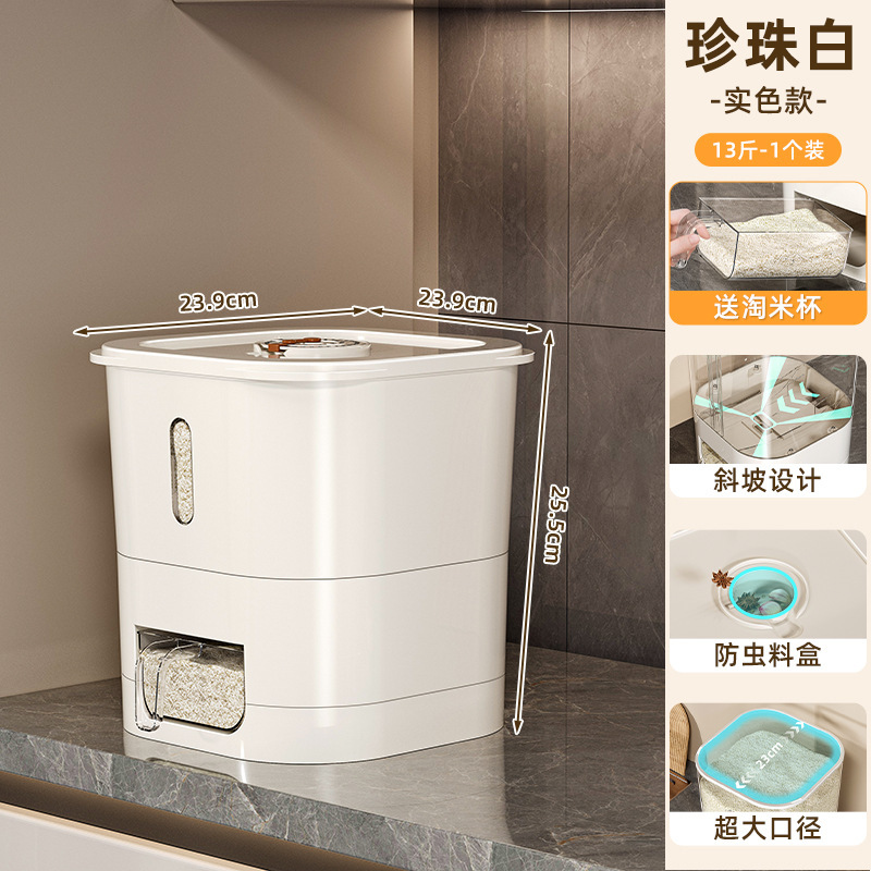 Cubo de arroz doméstico, a prueba de insectos, a prueba de humedad, sellado, caja de arroz de grado alimenticio, cubo de fideos, recipiente de almacenamiento de fideos de arroz, cilindro de arroz de alta gama