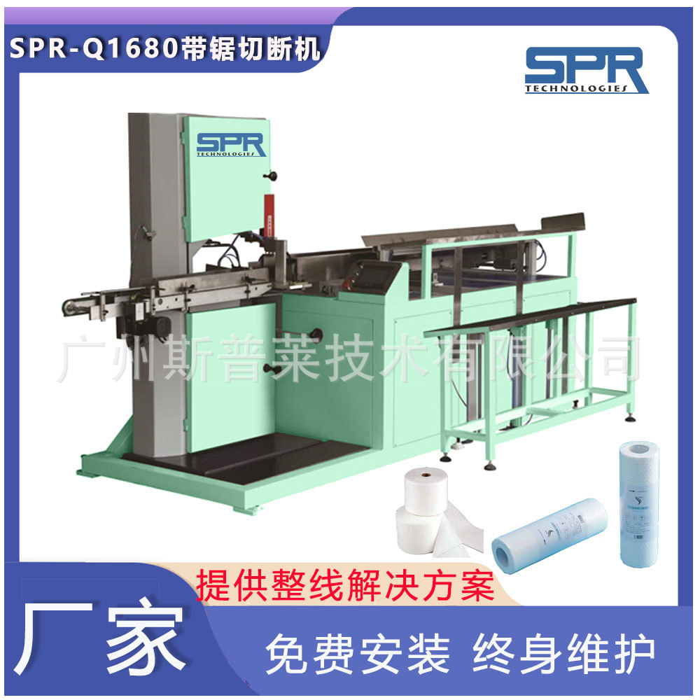 自动切割棉柔巾机器 抽式洗脸巾设备 一次性干湿两用洁面巾生产线