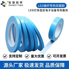 �������l ���w�����p���zɢ��^��led����匧���z��ģ�Л_�ͼӹ�