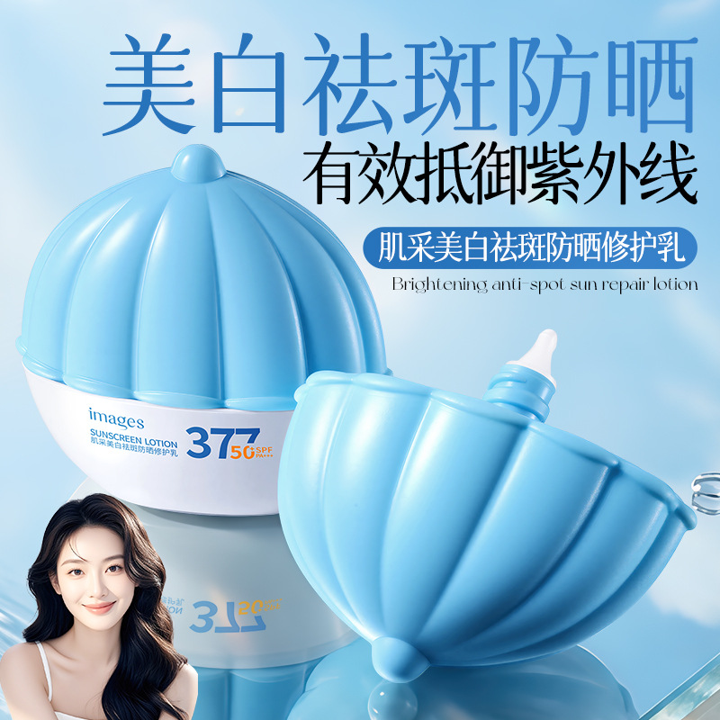 Imagen de belleza de la piel blanqueadora, eliminación de manchas, crema solar de reparación SPF50 + protector de aislamiento UV 377