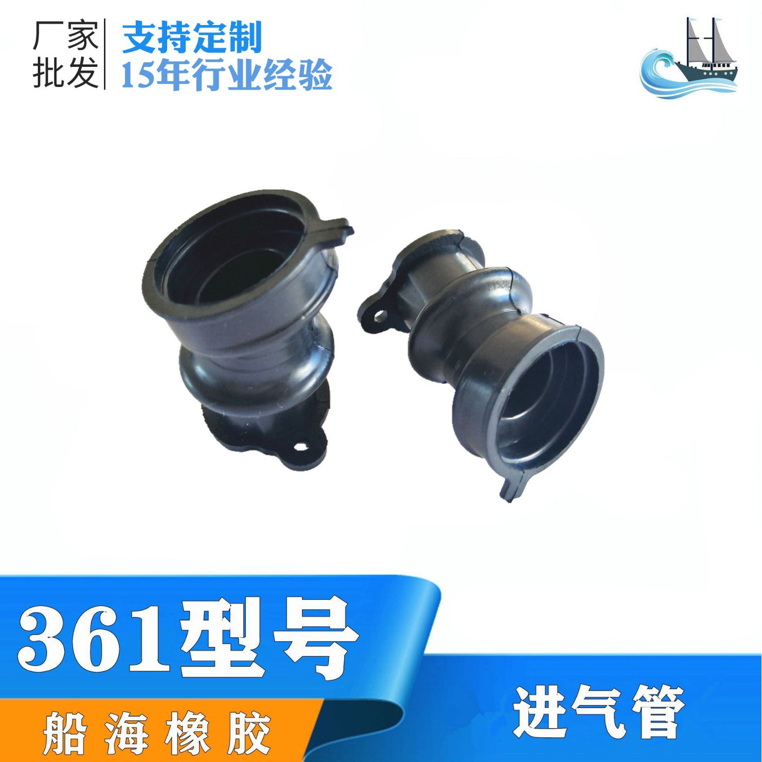 厂家供应适用于斯蒂尔MS361341油锯配件进气管喉管园林农机配件