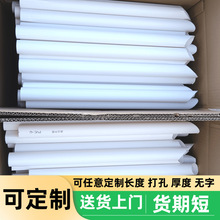 pvc�̹�32pvc�� ���Ͽ��Ĺ��и�ӹ����/�ƾ�/Ӱ�ӵ��� 20pvc��