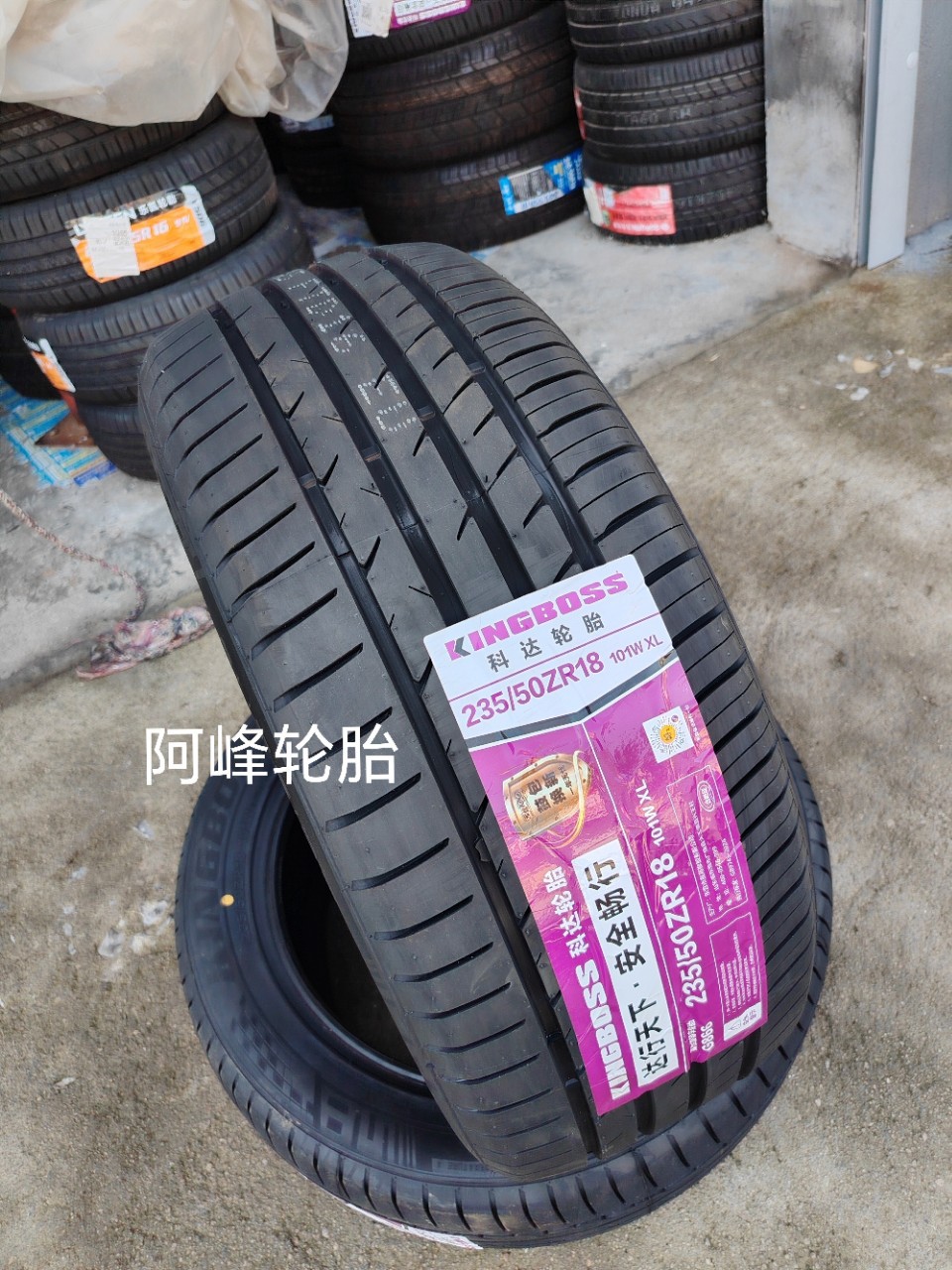 Brand New Tires 235/50R18 101W Silent Fit for Escape Roewe Rx5 Tiguan 235/50Zr18